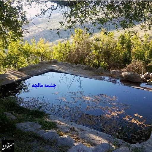 چشمه های آب روستای سمغان